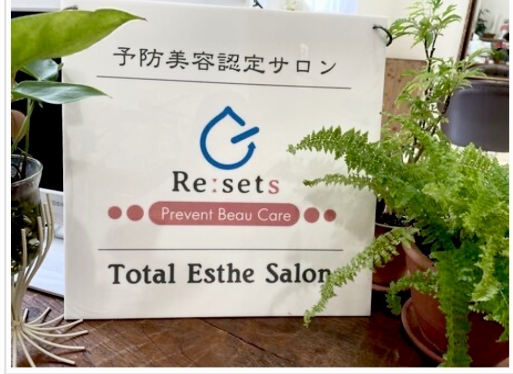 髪と頭皮にやさしいサロン　Lavita