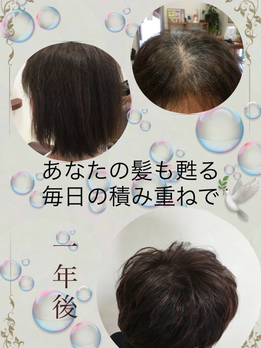 髪と頭皮にやさしいサロン　Lavita