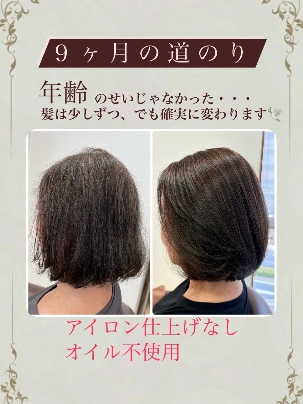 髪と頭皮にやさしいサロン　Lavita