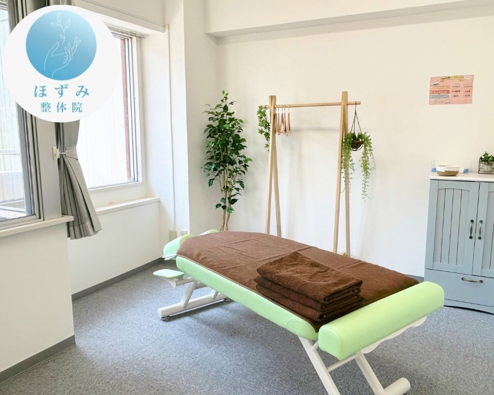ほずみ整体院　築地・東銀座・銀座・新橋