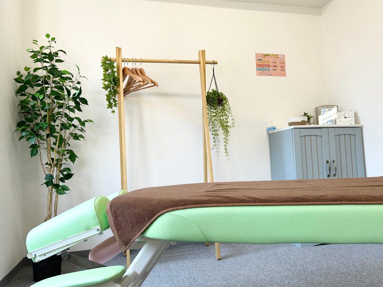 ほずみ整体院　築地・東銀座・銀座・新橋