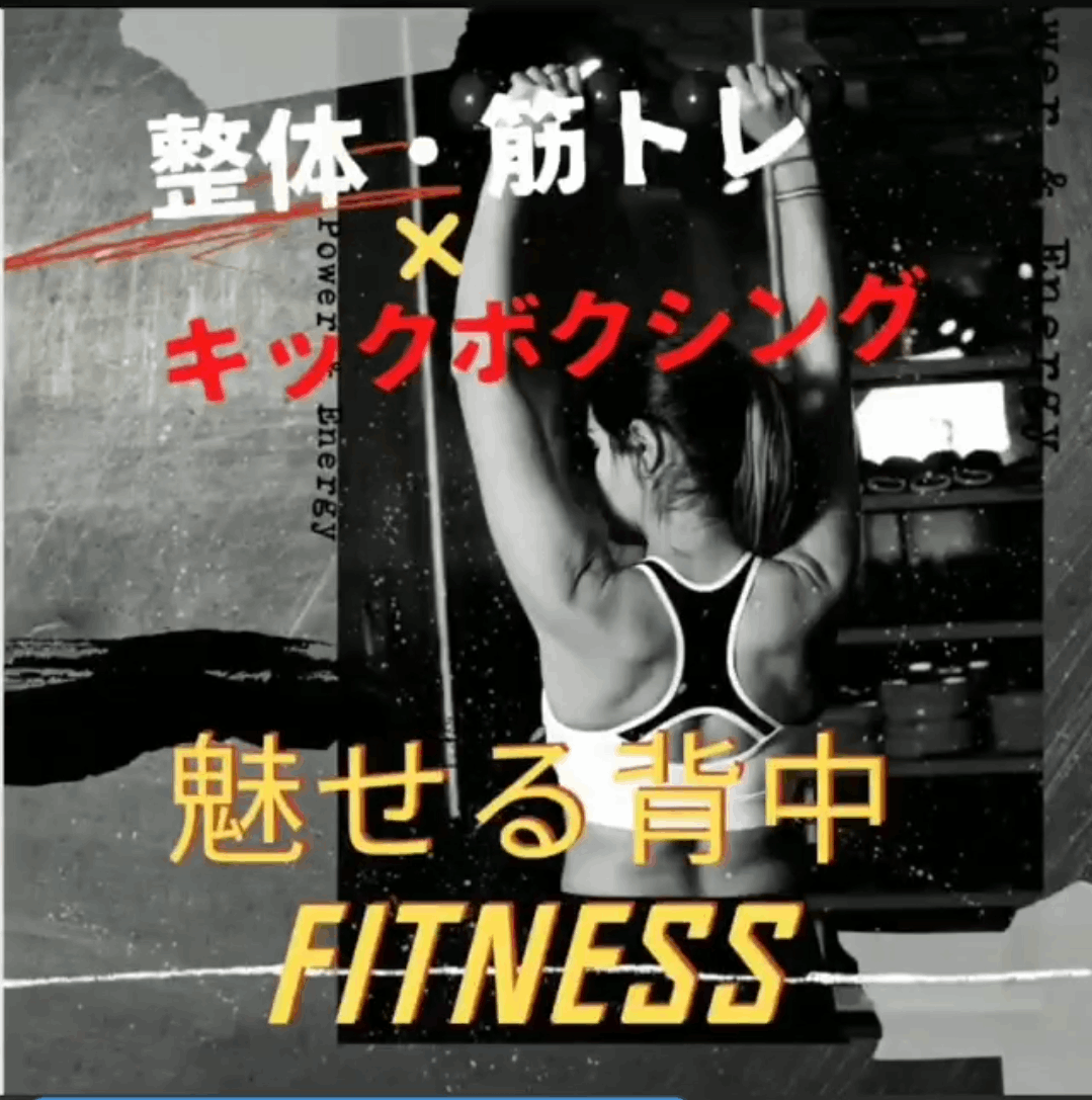 ボディ・シェイプ・マジック 大阪