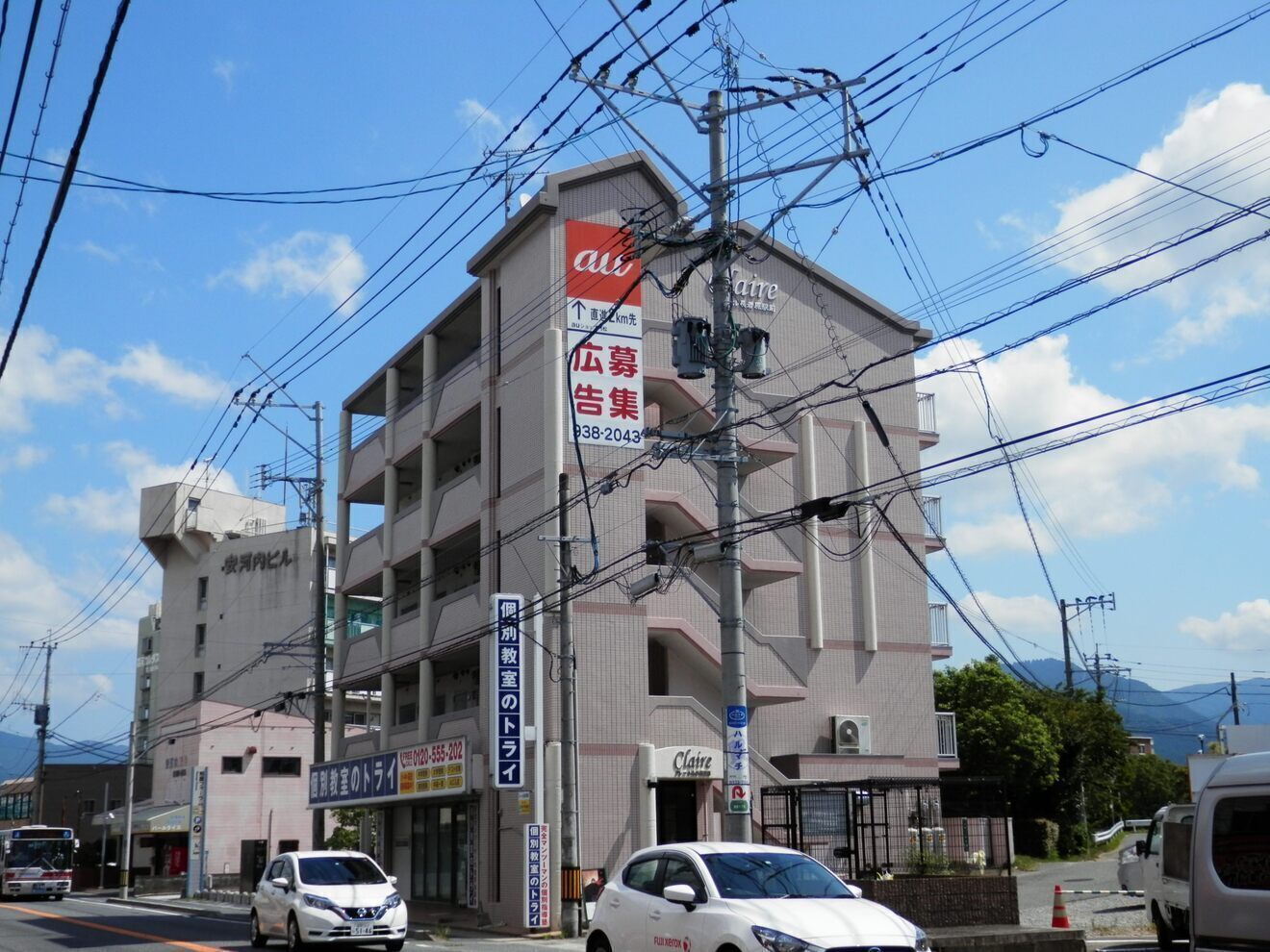 ねこやなぎ整体院【粕屋町】