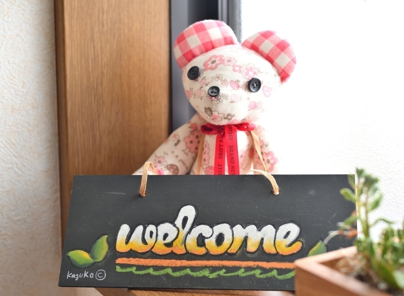 【千葉県成田市】やすらぎ整体院“SUN”