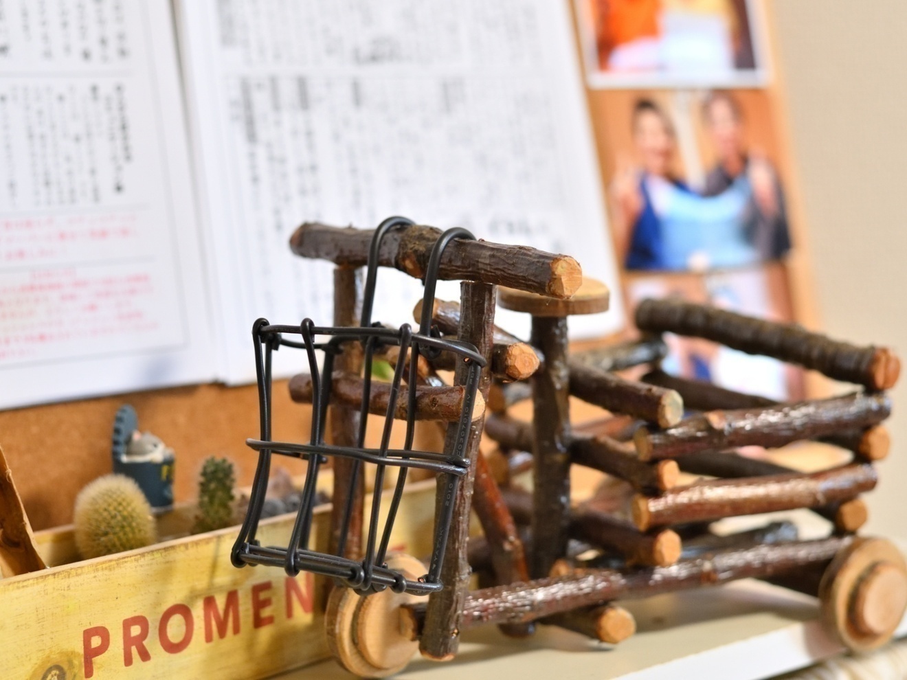 【千葉県成田市】やすらぎ整体院“SUN”