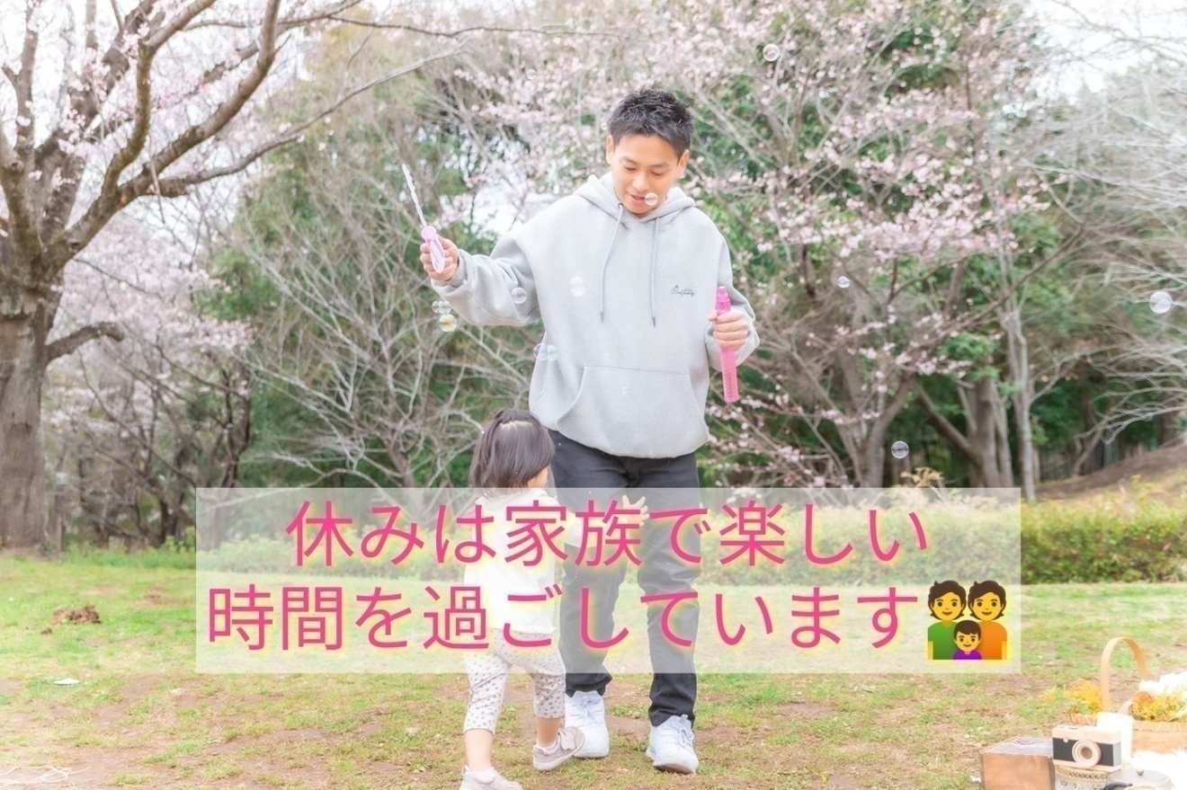 【千葉県成田市】やすらぎ整体院“SUN”