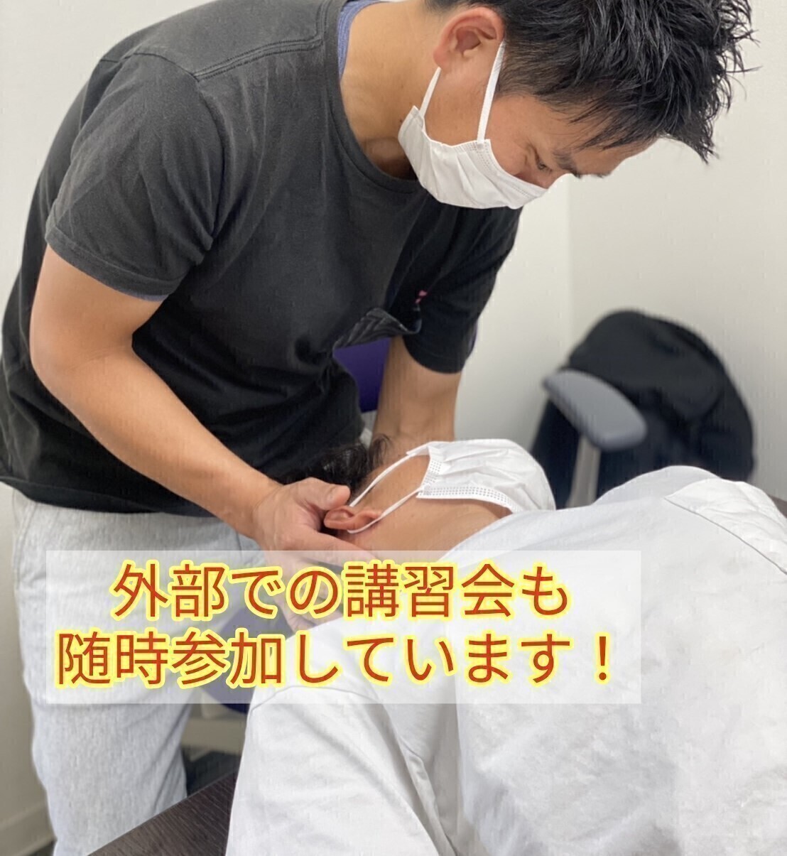 【千葉県成田市】やすらぎ整体院“SUN”