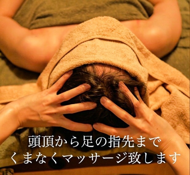 Herb Massage Salon 