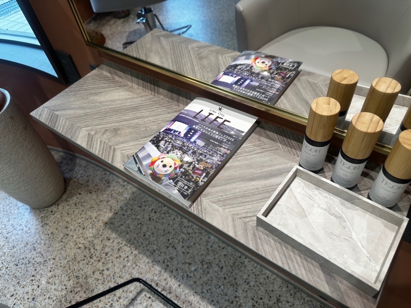 アトリエ ミア【大阪北摂美容室Mia】