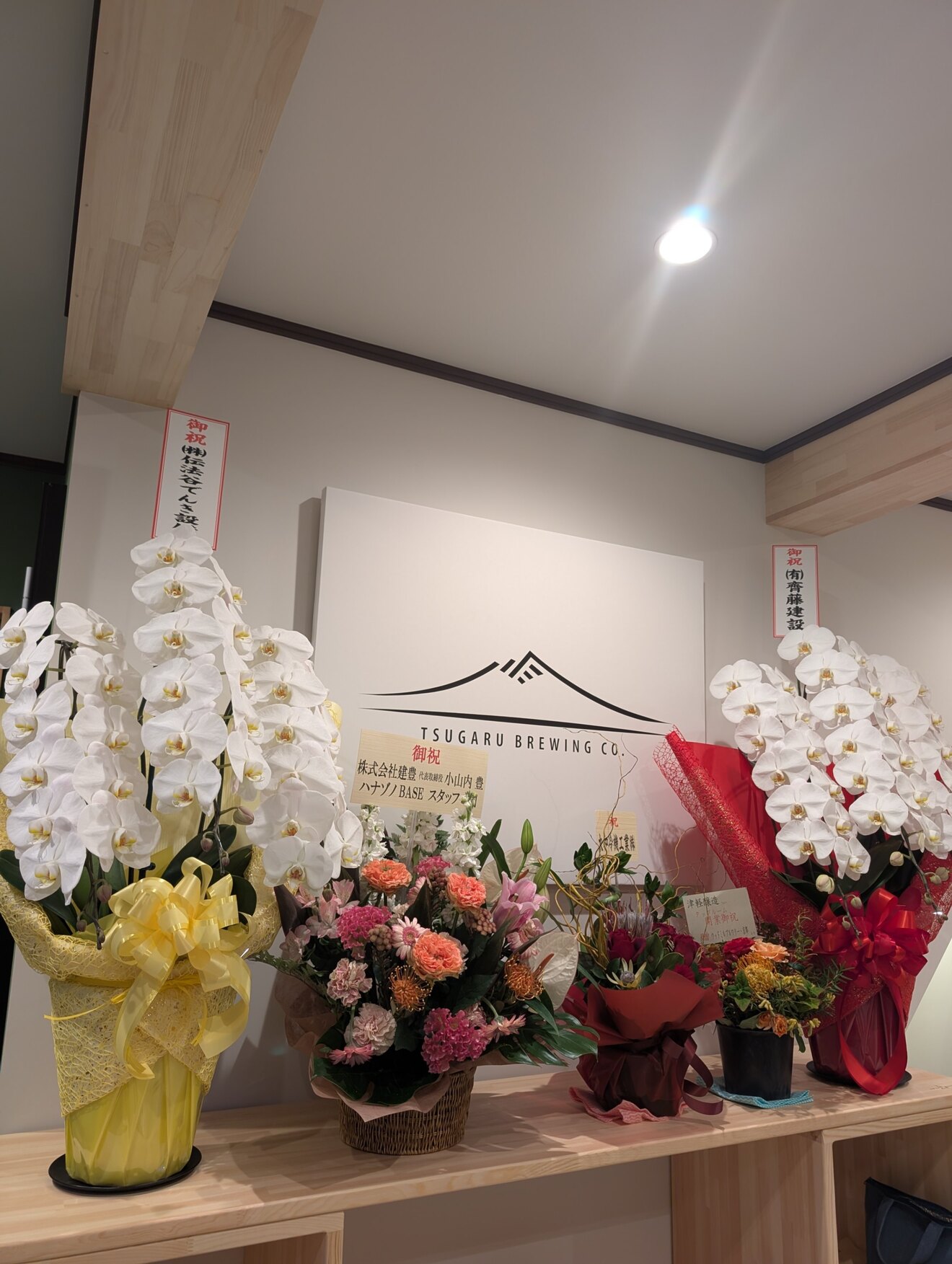 津軽醸造タップルーム