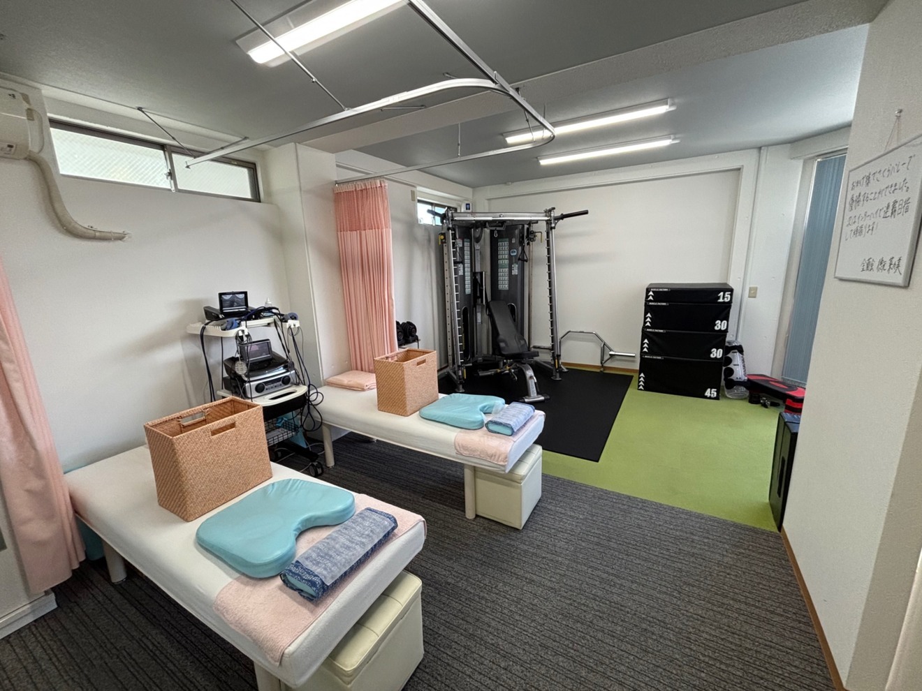 やわら鍼灸整骨院