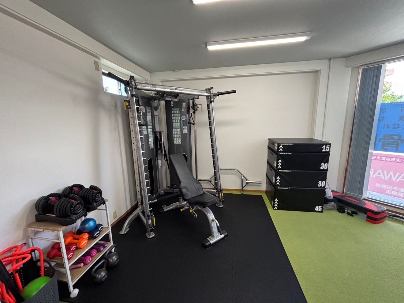 やわら鍼灸整骨院