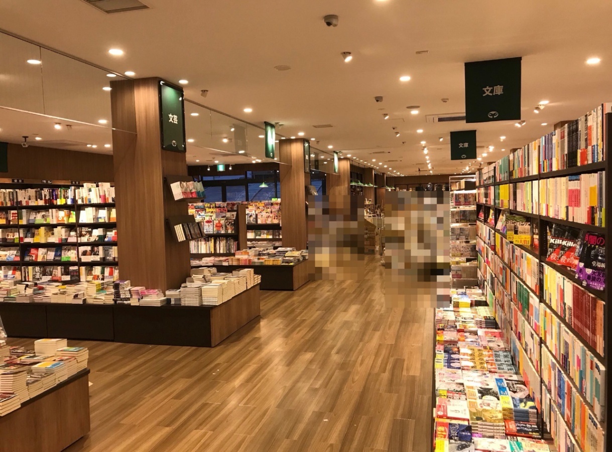 ふたば書房　京都　山科駅前店