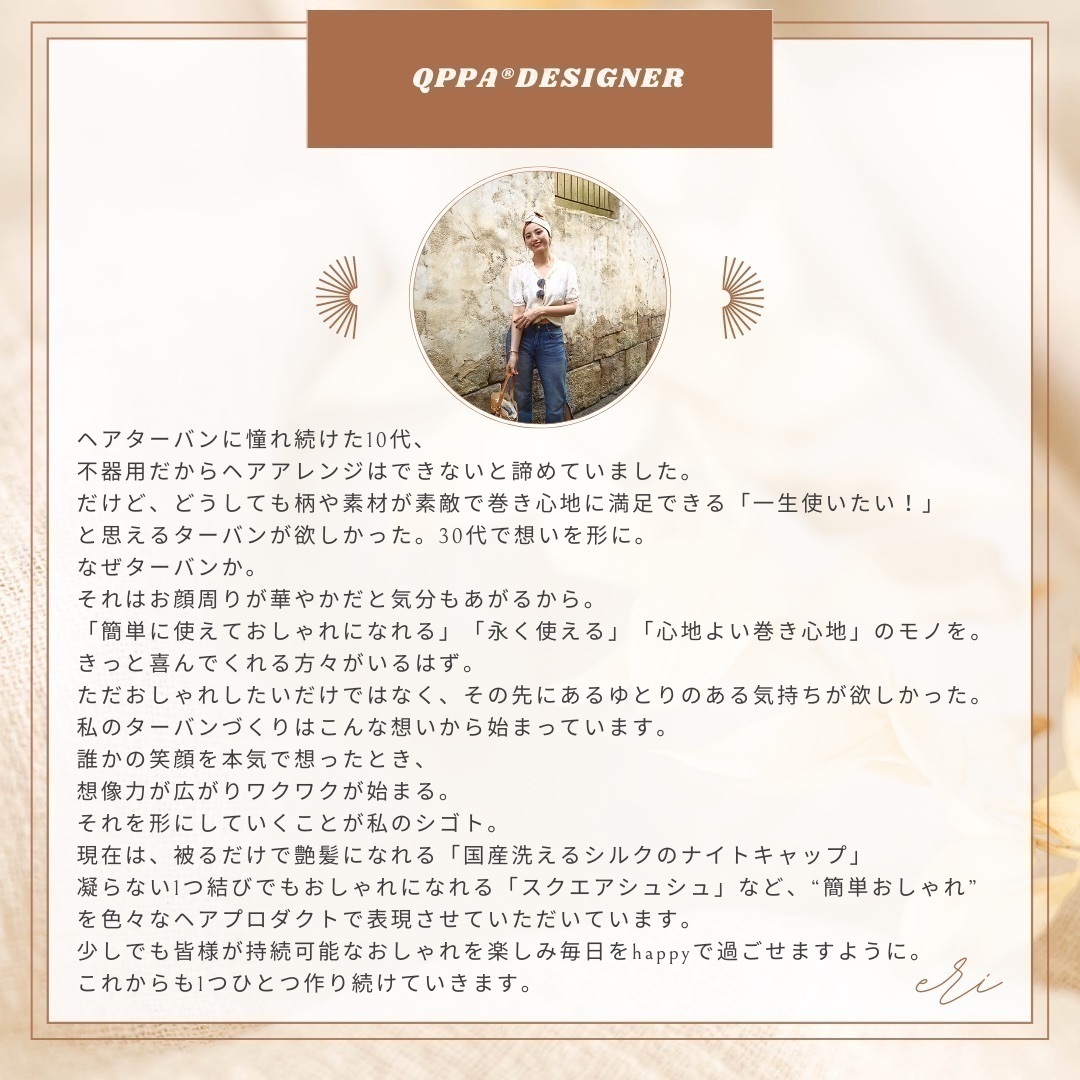 湘南ヘアアクセ ターバン＆ナイトキャップ