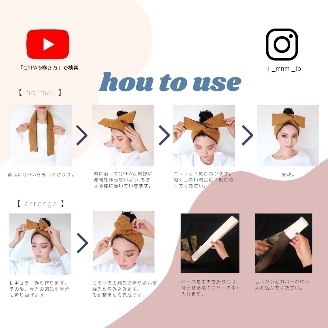 湘南ヘアアクセ ターバン＆ナイトキャップ