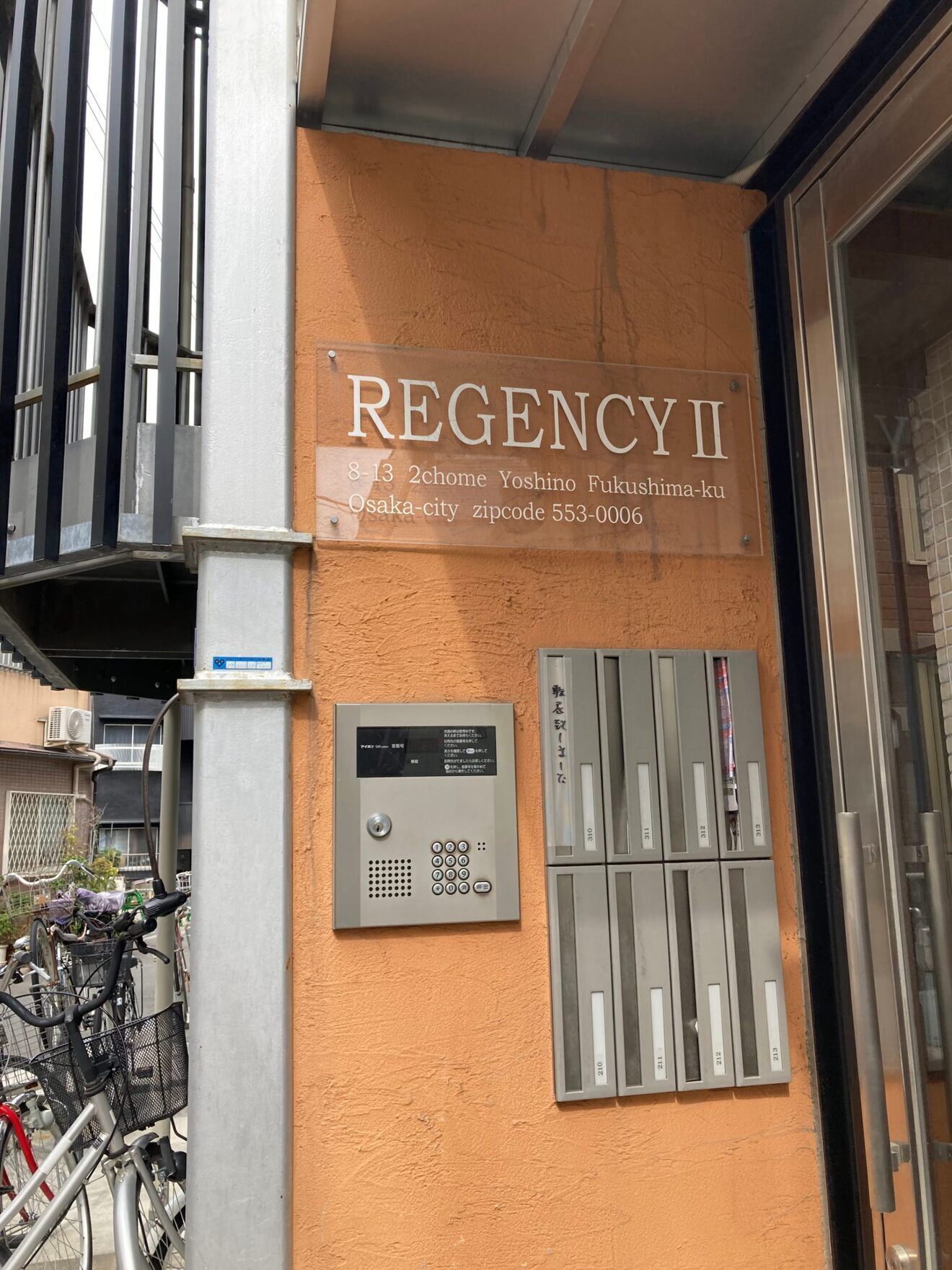 ensemble〜ｱﾝｻﾝﾌﾞﾙ〜大阪市