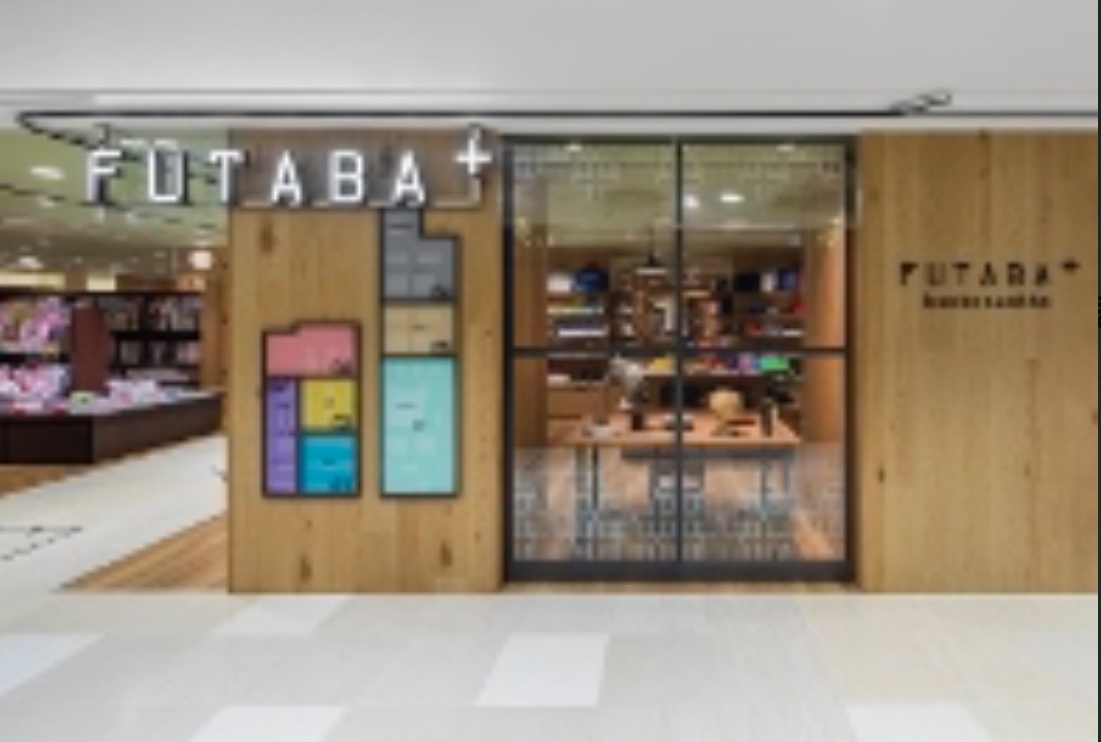 FUTABA+ プリコ垂水店