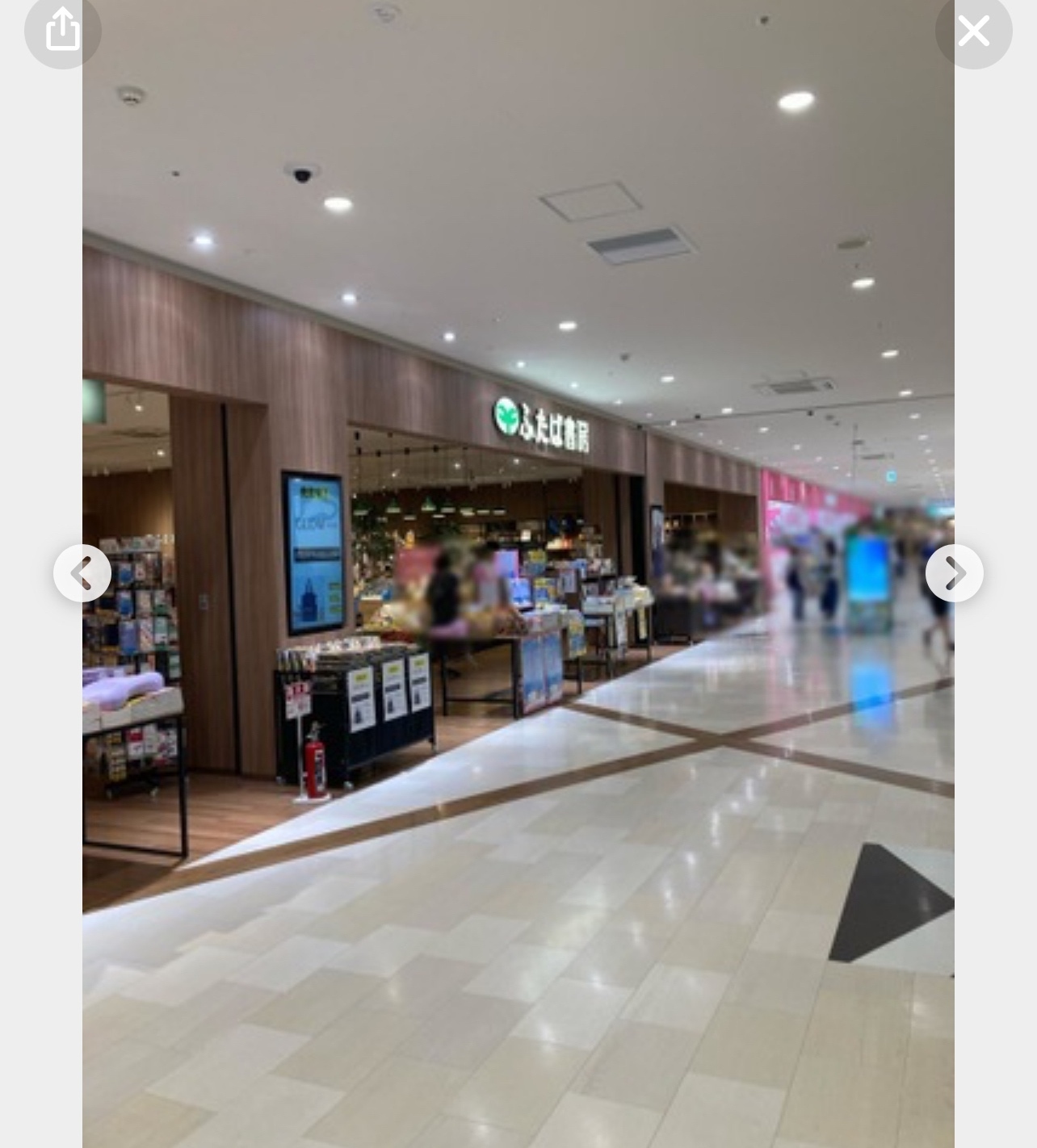 ふたば書房　茨木店　イオンタウン茨木大阪