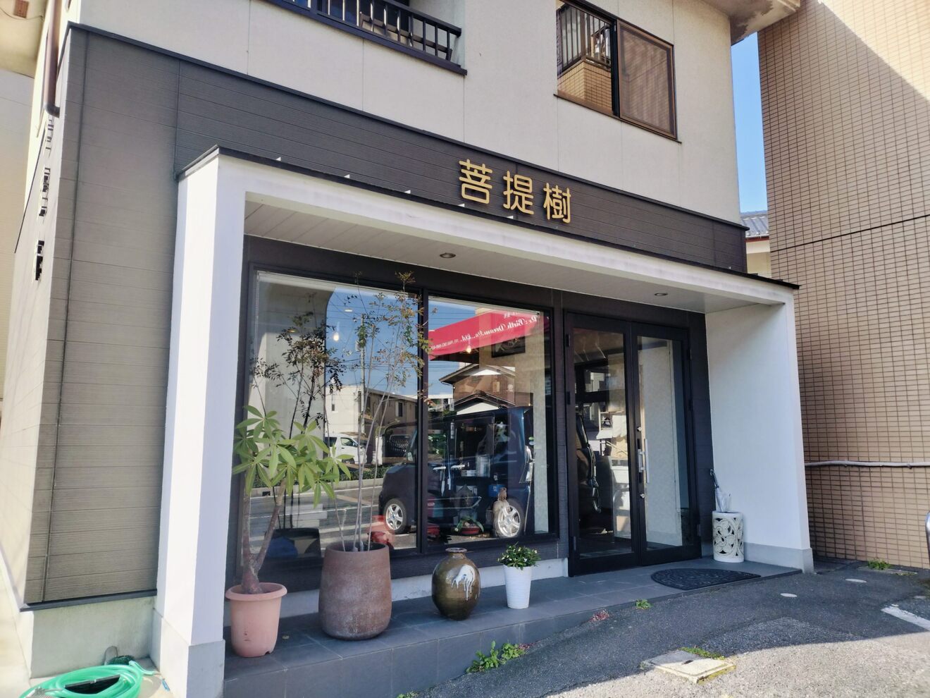菩提樹（広島県）（仏壇・仏具店）