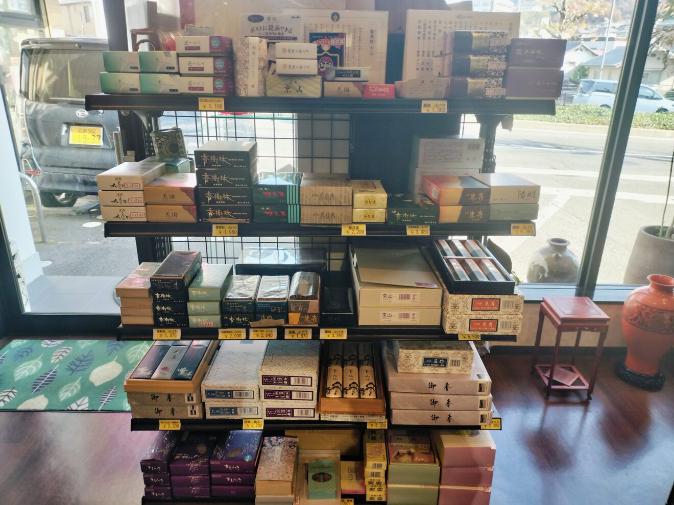 菩提樹（広島県）（仏壇・仏具店）