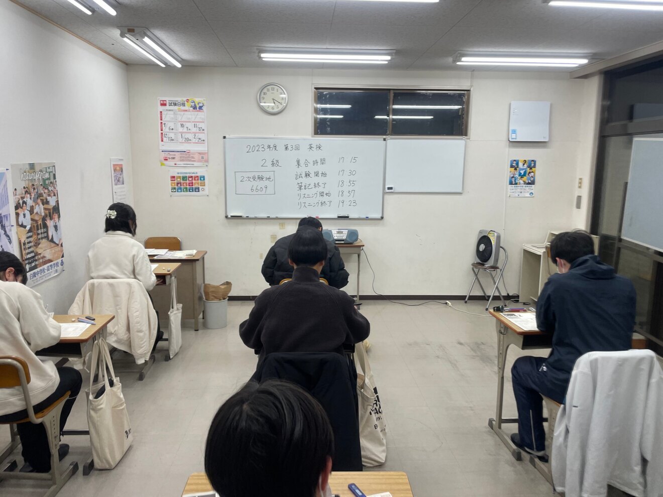 宏学社進学セミナー　津名校