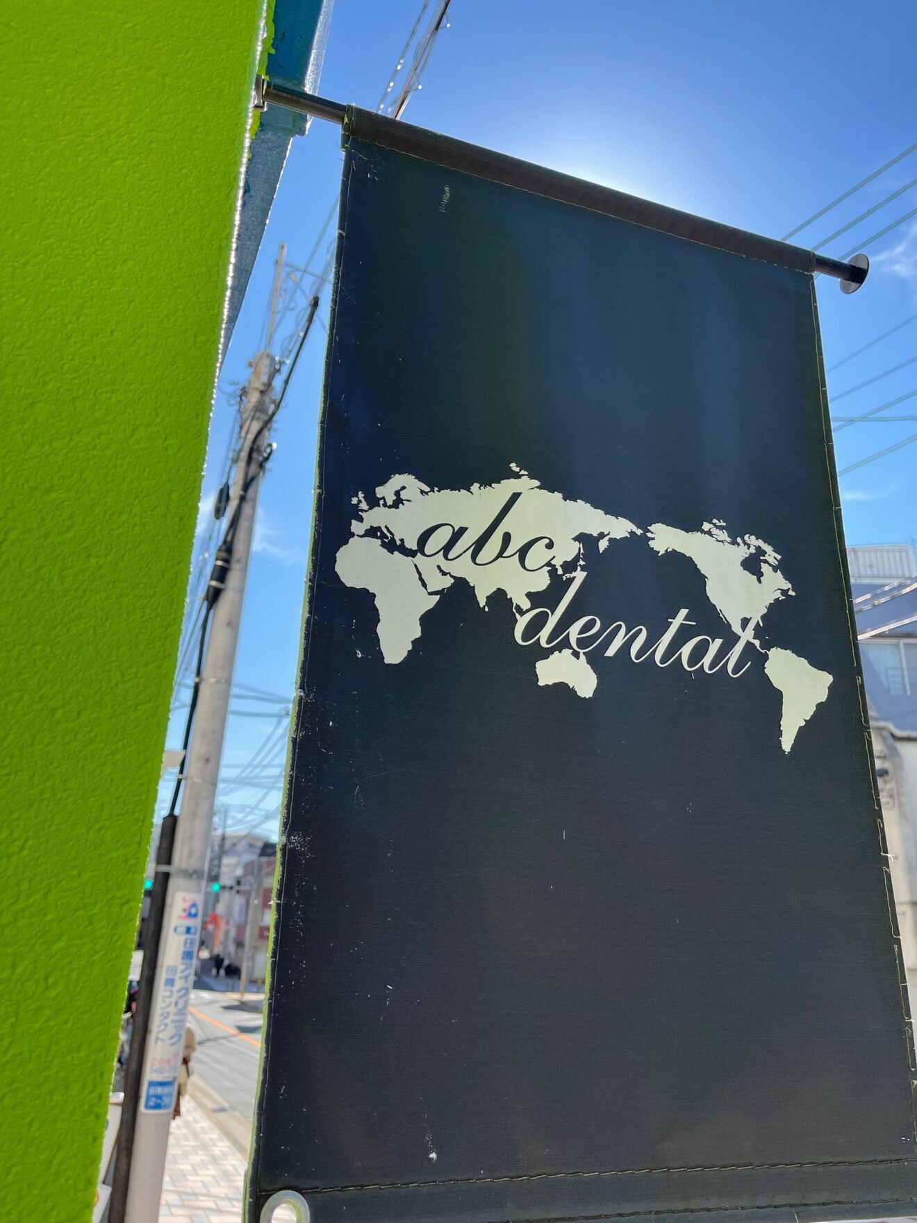 ABCDental子ども専門小児歯科矯正