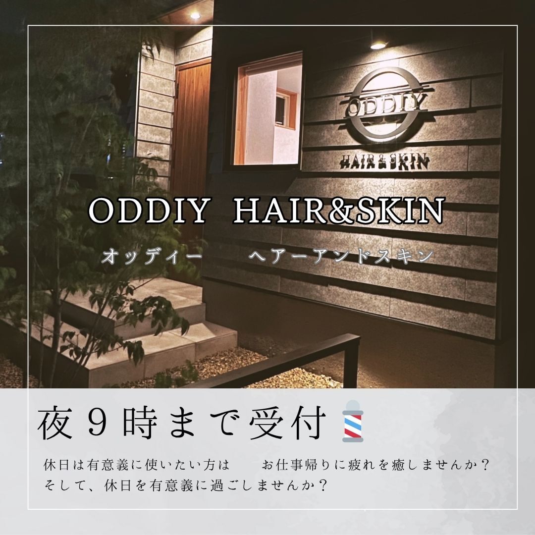 ODDIY HAIR&SKIN　群馬
