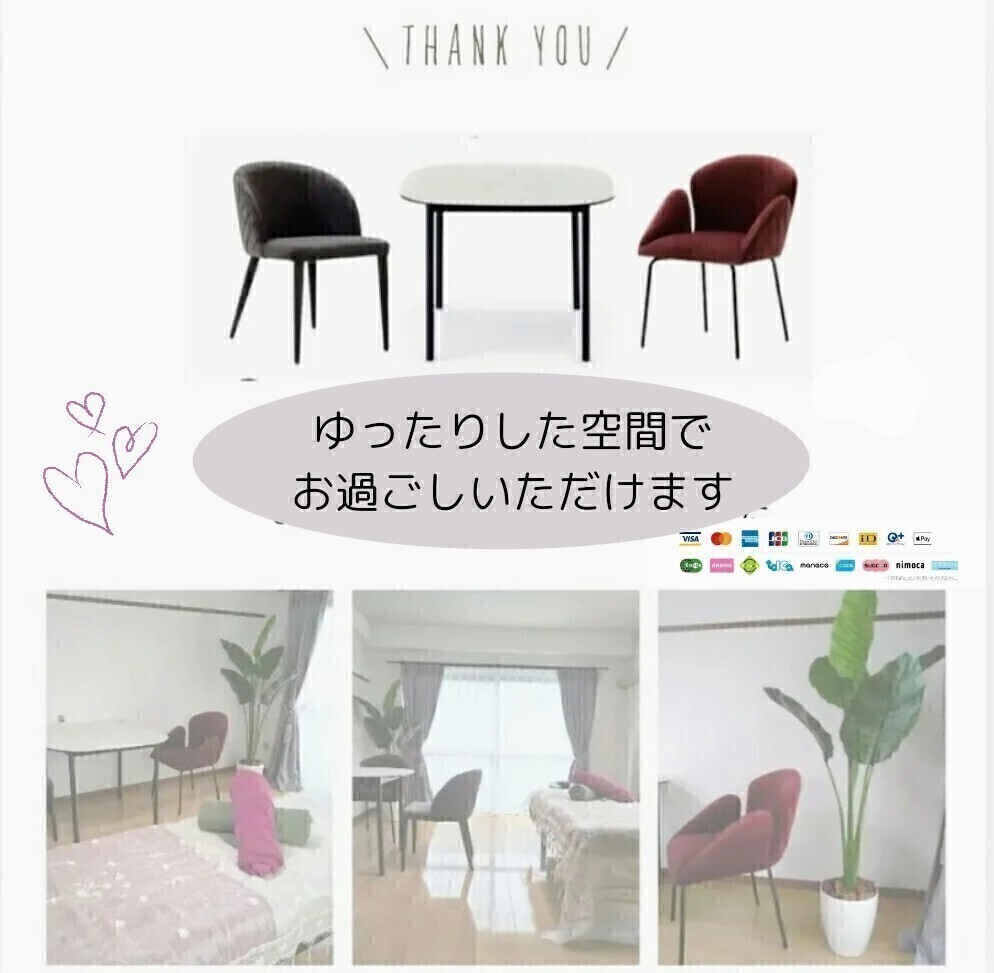 脱毛エステサロン【綺麗のそのさき】盛岡市