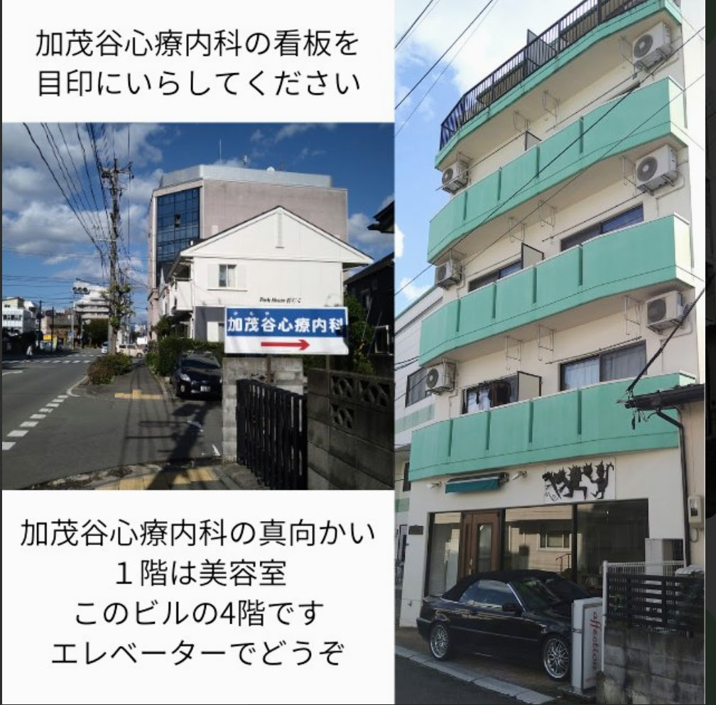 脱毛エステサロン【綺麗のそのさき】盛岡市