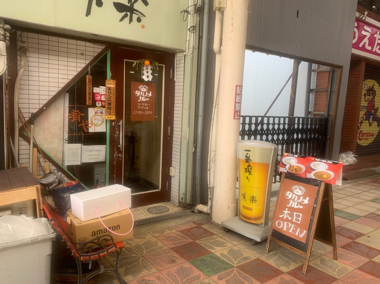 スープカレータカノメ（大阪長居）