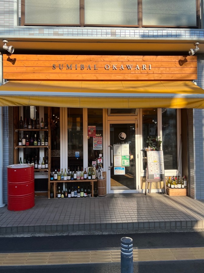 炭バルokawari湘南台