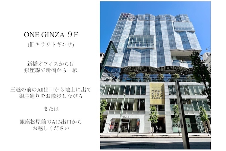 SunnySide 銀座 ネイル&カラー