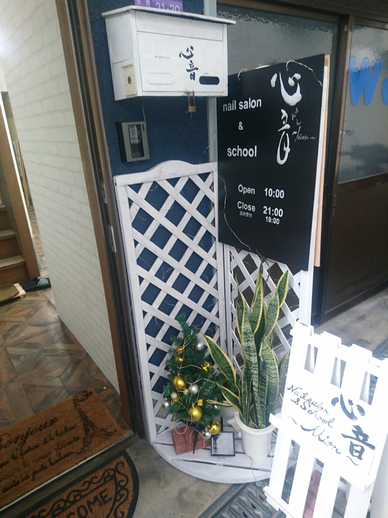 nailsalon&school心音