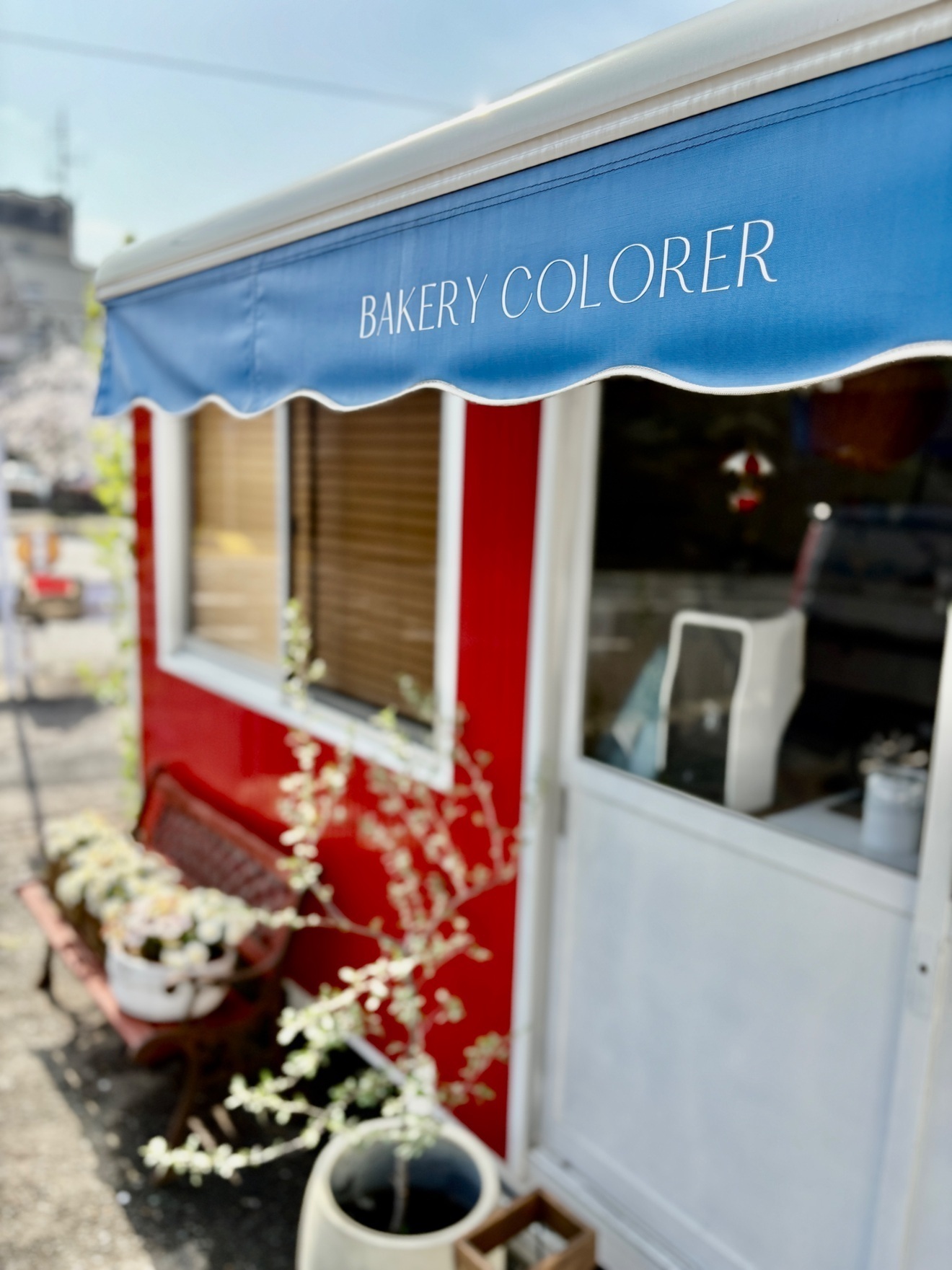 パン工房クルール （福岡県 朝倉市）