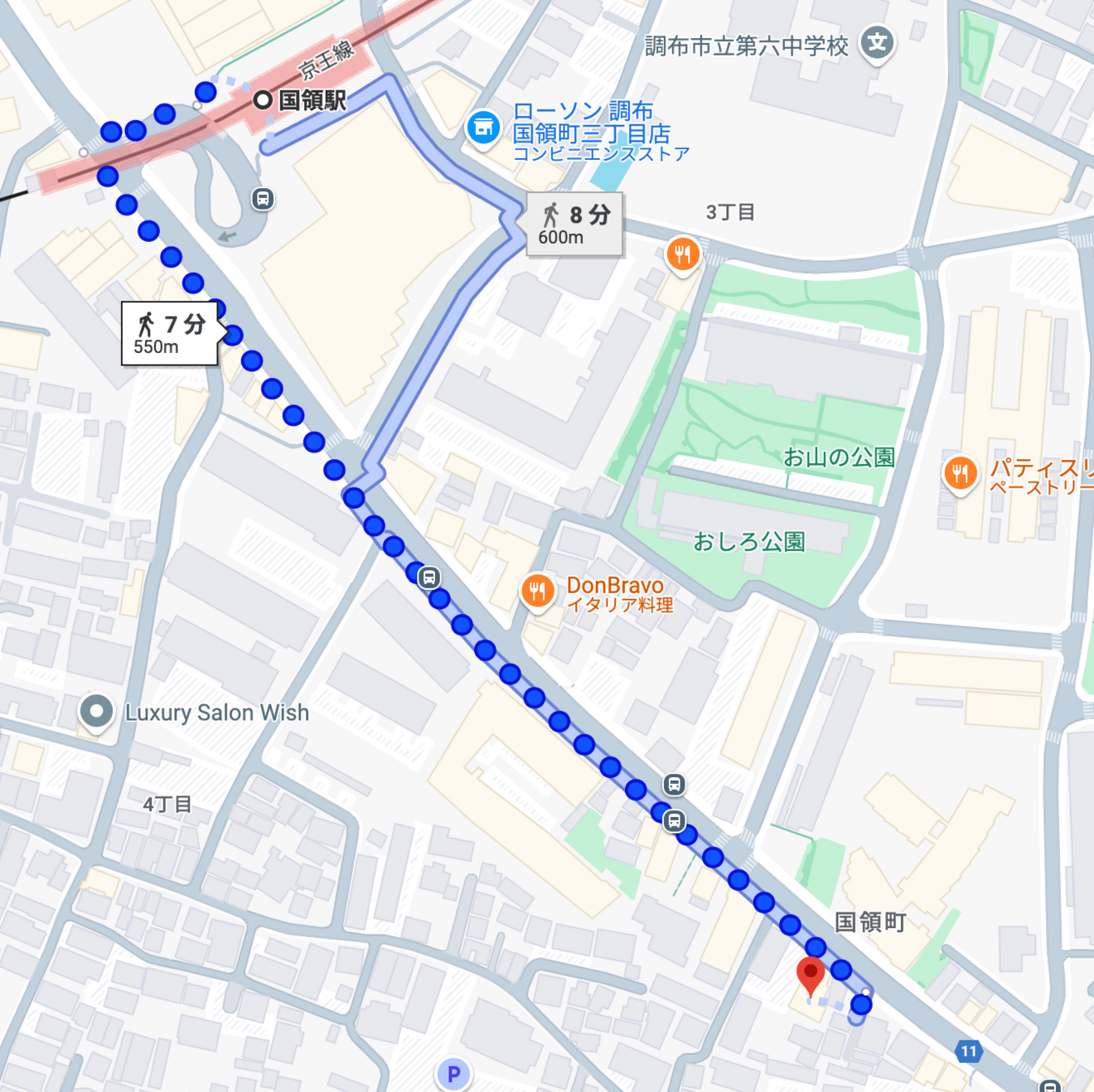 yell鍼灸治療院・調布サロン