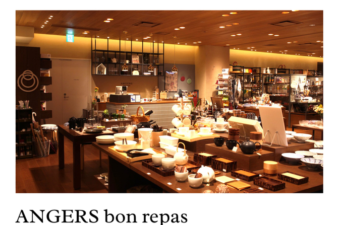 アンジェ　 ボン・ルパス　烏丸店　京都