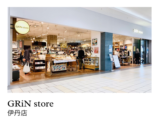 グリンストア伊丹店イオンモール内　大阪