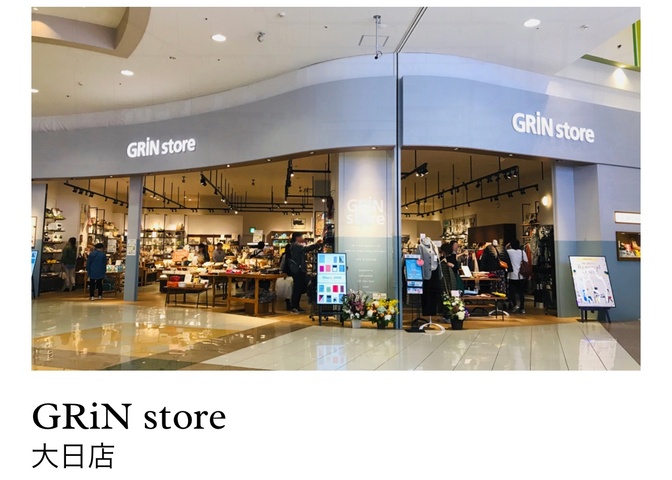 グリンストア大日店　イオンモール内　大阪