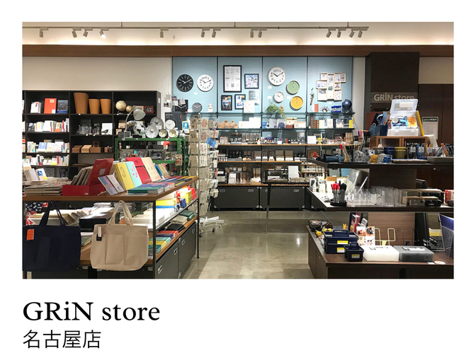 グリンストアイオンモール 名古屋店愛知県