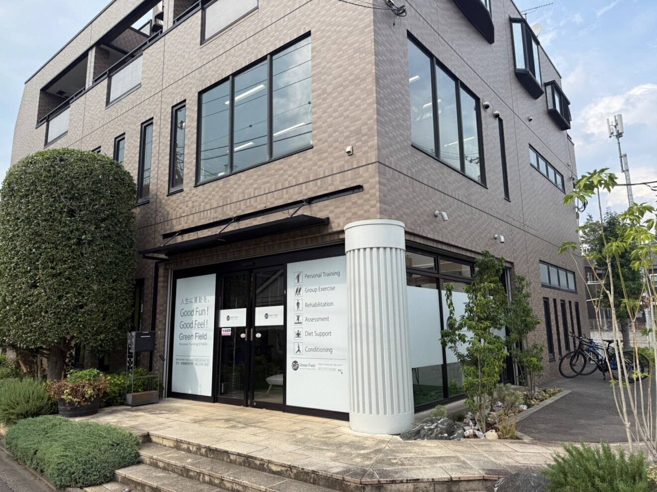 パーソナルジム・グリーンフィールド立川