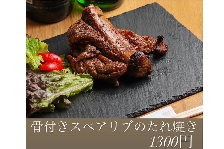 焼き鳥 お持ち帰り専門店 すがもと