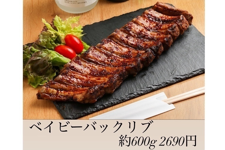 焼き鳥 お持ち帰り専門店 すがもと