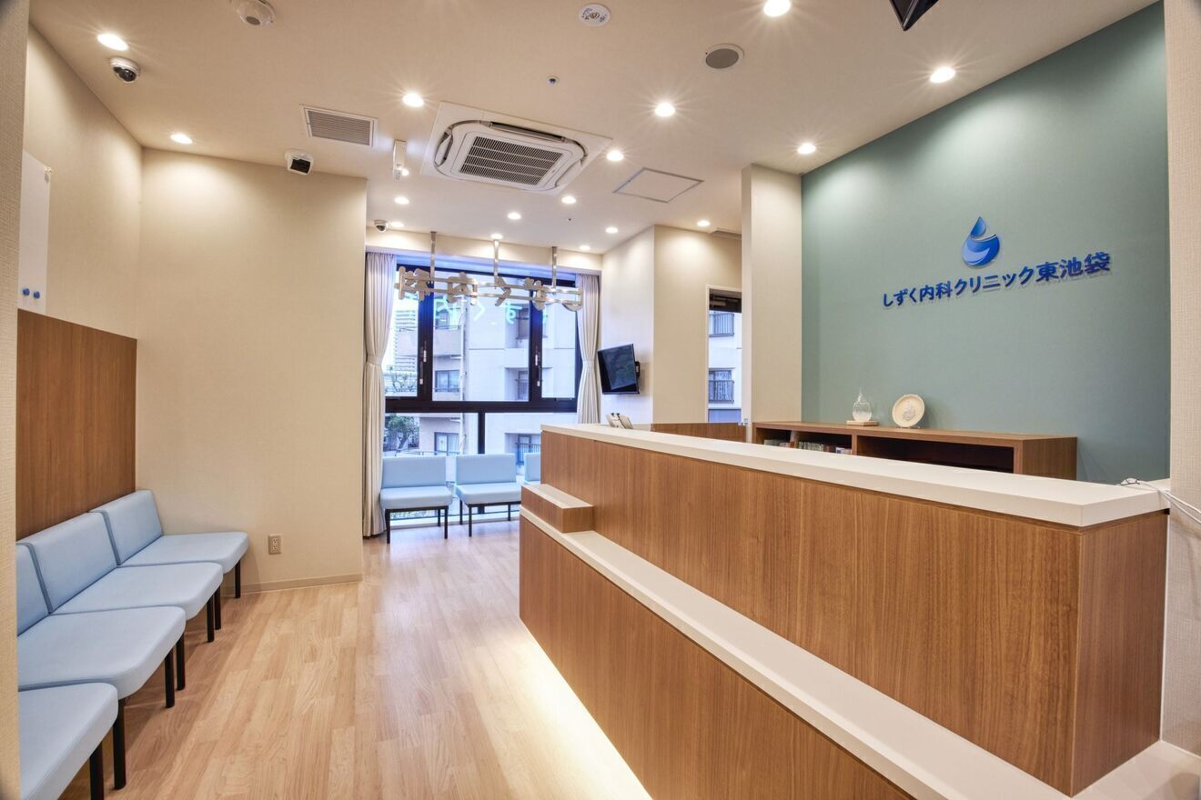 しずく内科クリニック東池袋（内科専門医）
