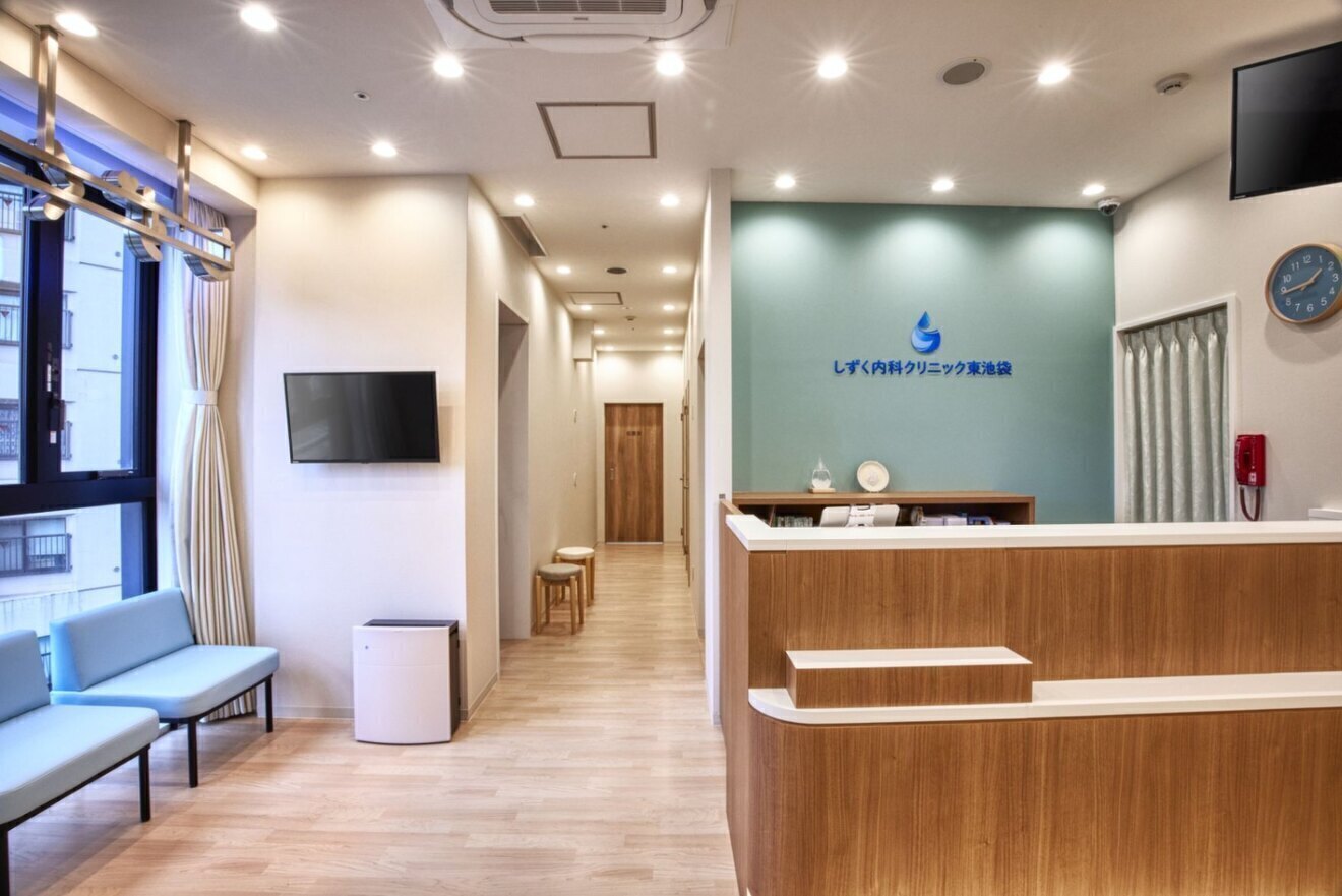 しずく内科クリニック東池袋（内科専門医）