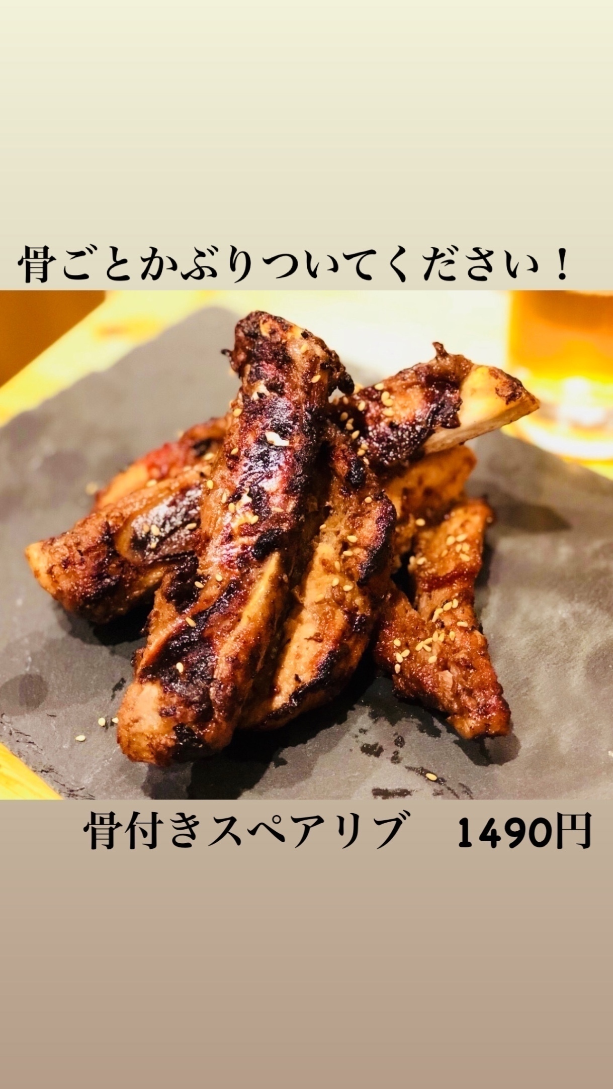 肉料理 すが本