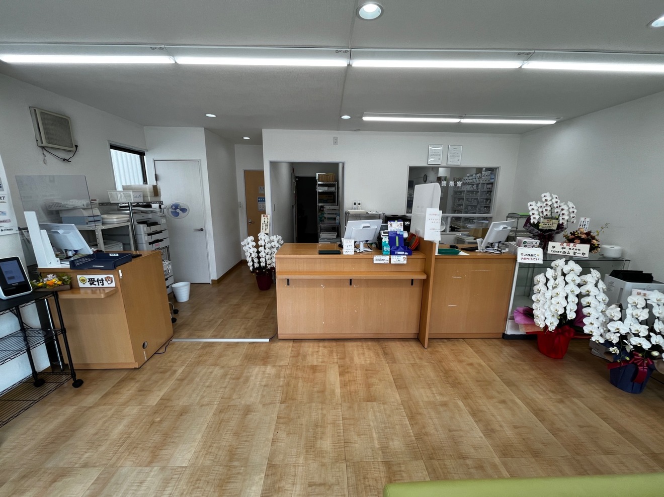 あずみ薬局善行店