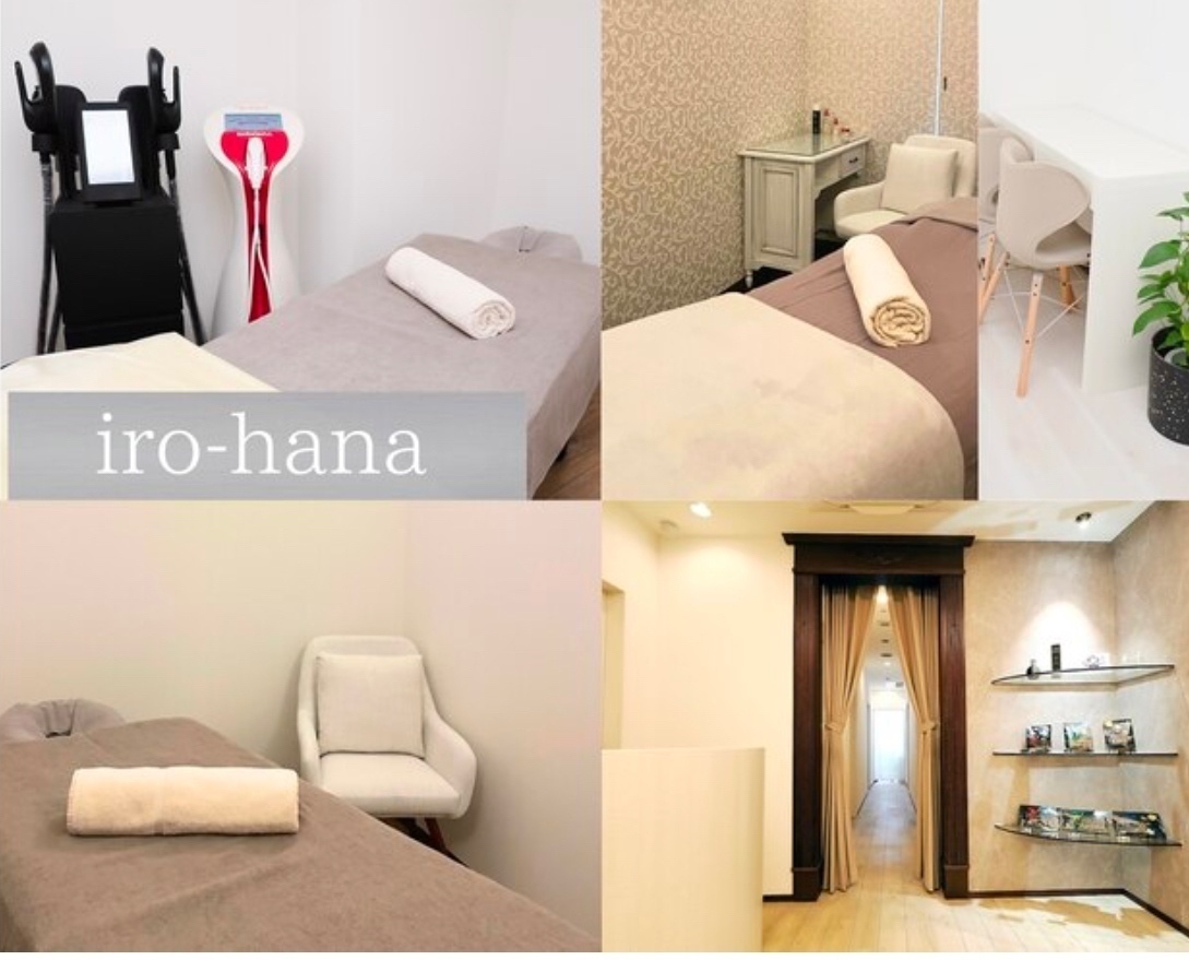 【明石】iro-hana 女性専用エステ