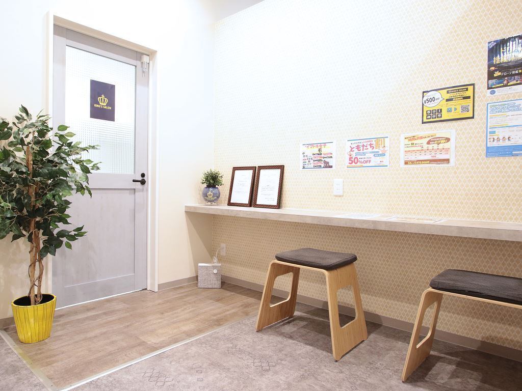 【セルフ脱毛専門店】キングスサロン神戸