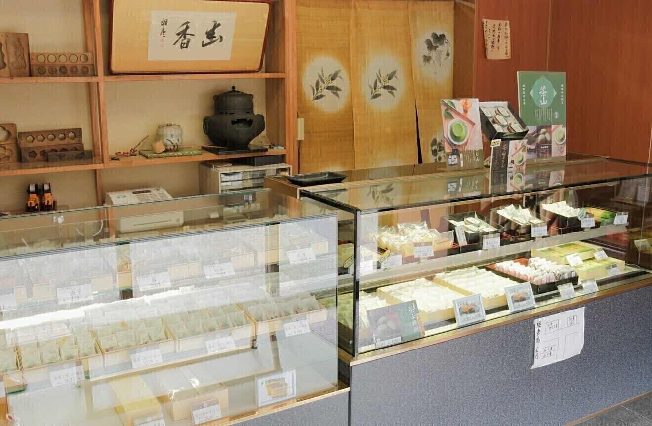 茶山饅頭総本舗谷口屋