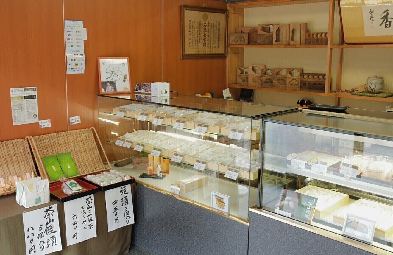 茶山饅頭総本舗谷口屋